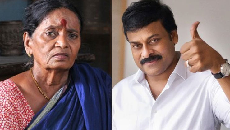 chiranjeevi pavala syamala