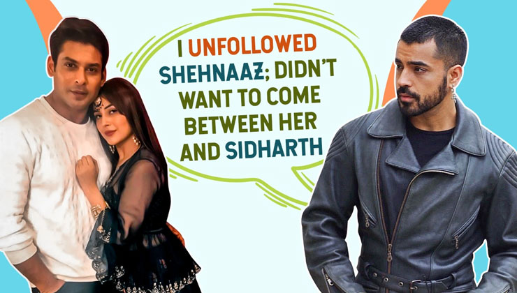 Gautam Gulati sidharth shukla shehnaaz Gill