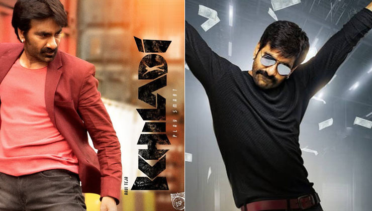 Khiladi, Ravi Teja
