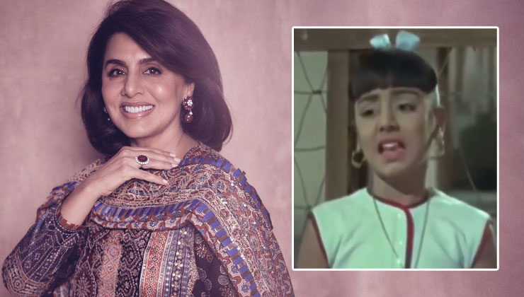 Neetu Kapoor, Do Kaliyaan