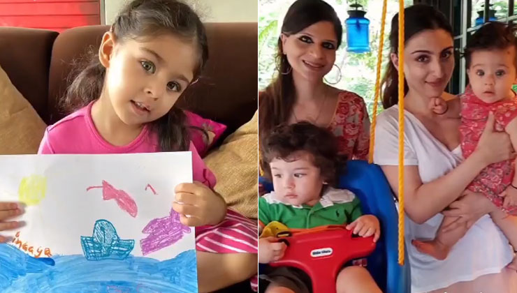 Taimur Ali Khan pics, Inaaya Naumi Kemmu Pics