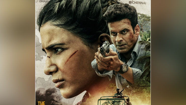 The Family Man 3, The Family Man