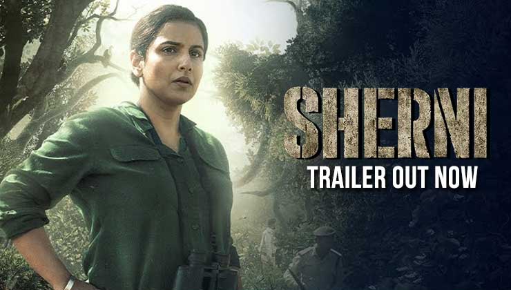 vidya balan, sherni trailer, vidya balan sherni movie,