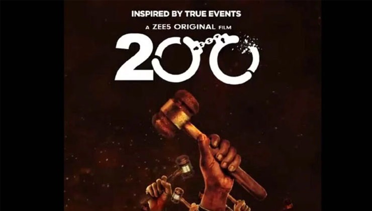 200 Halla Ho, amol palekar