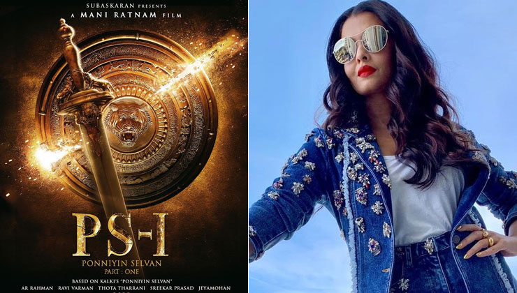 aishwarya rai, mani ratnam, Ponniyin Selvan, aishwarya rai films, aishwarya rai instagram, aishwarya rai age, aishwarya rai latest news, abhishek bachchan,