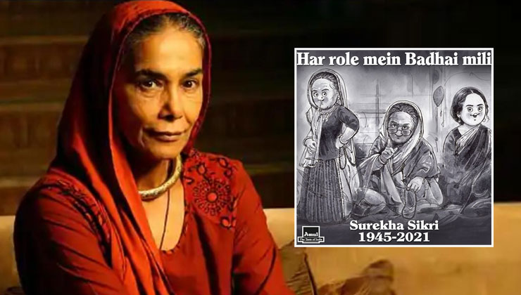 Amul-pays-tribute-to-Surekha-sikri-1.jpg