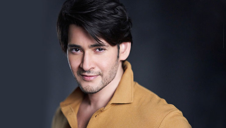 mahesh babu, Sarkaru Vaari Paata, Sarkaru Vaari Paata first notice, Sarkaru Vaari Paata first look, mahesh babu latest news, keerthy suresh, Sarkaru Vaari Paata release date, Sarkaru Vaari Paata teaser