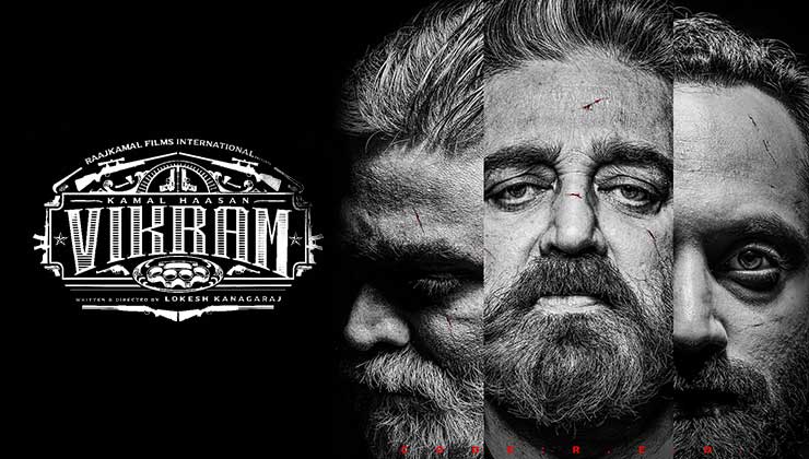 vijay sethupathi, fahadh faasil, kamal haasan, chathur mukham, kathi mahesh, navarasa, vikram vedha, vikram, vikramarkudu 2021, vikram first look, lokesh kanagaraj, vikram movie, fahad fazil, vikram movie 2021, vikramarkudu, fahadh faasil, junga, virumandi, lokesh kanagaraj twitter, vikram movie first look, vikramarkudu vijay sethupathi movie review, vikram movies, vikram kamal haasan, vikram 2021, vikram new movie, vikram poster, vikram film, vikram kamal new movie,