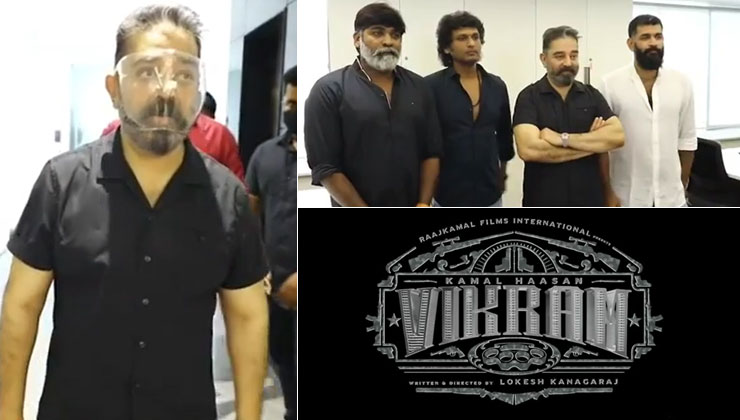 Vikram, Kamal Haasan