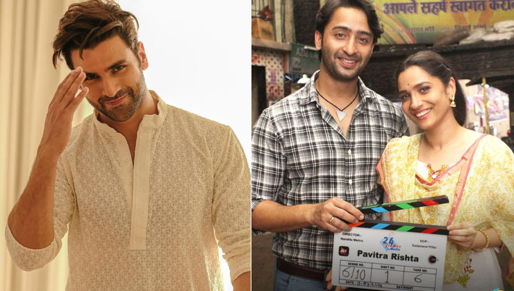 pavitra rishta 2.0, vivek dahiya, shaheer sheikh, ankita lokhande, pavitra rishta, manav, archana, ekta kapoor, sushant singh rajput