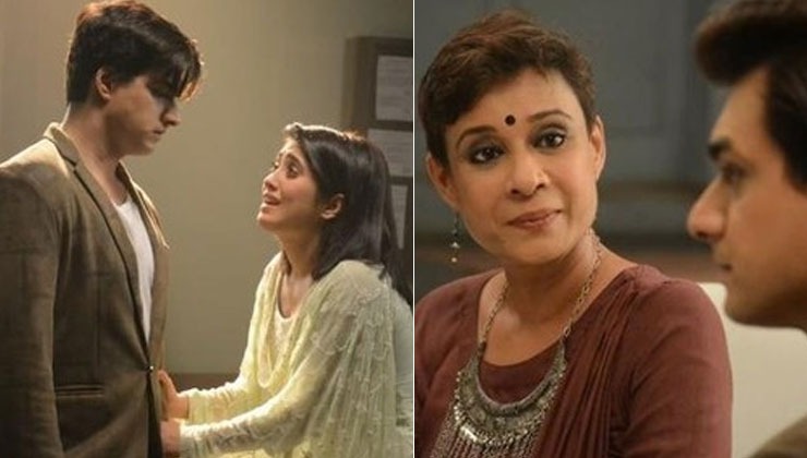 Yeh Rishta Kya Kehlata Hai, YRKKH