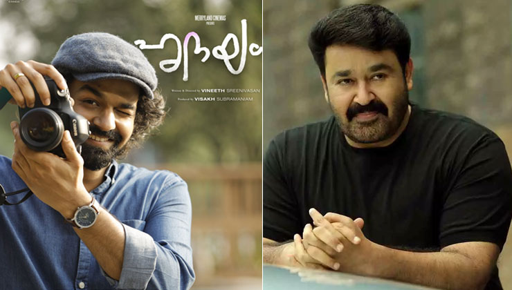 pranav mohanlal, hridayam