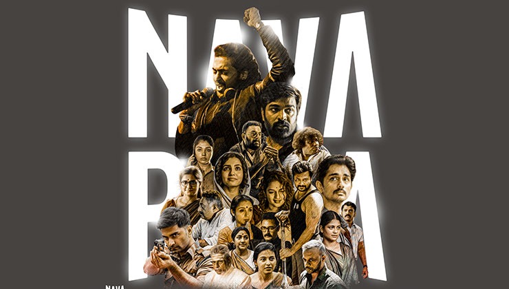 Mani Ratnam navarasa