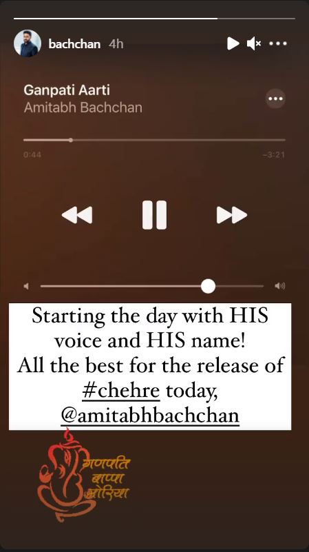 amitabh bachchan, abhishek bachchan, chehre