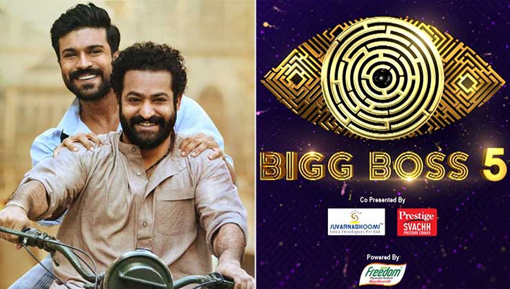 Bigg Boss Telugu 5, Jr NTR, RR, Ram Charan