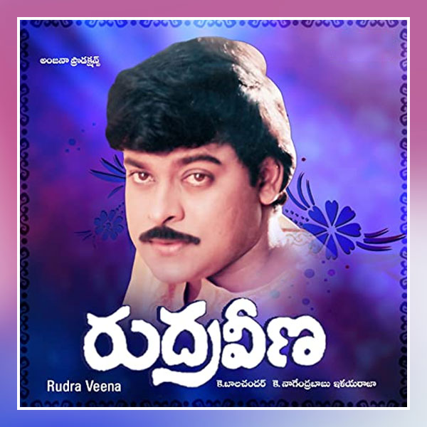 Chiranjeevi Birthday Special, Chiranjeevi, Rudraveena