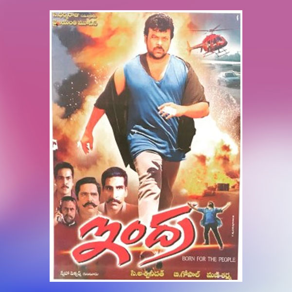 Chiranjeevi Birthday Special, Chiranjeevi, Indra