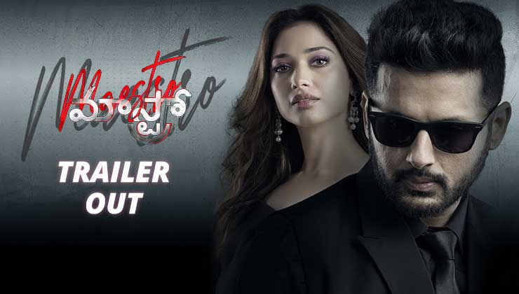 Maestro Trailer, Maestro, Nithiin, Tamannaah Bhatia, Nabha Natesh,Andhadhun remake