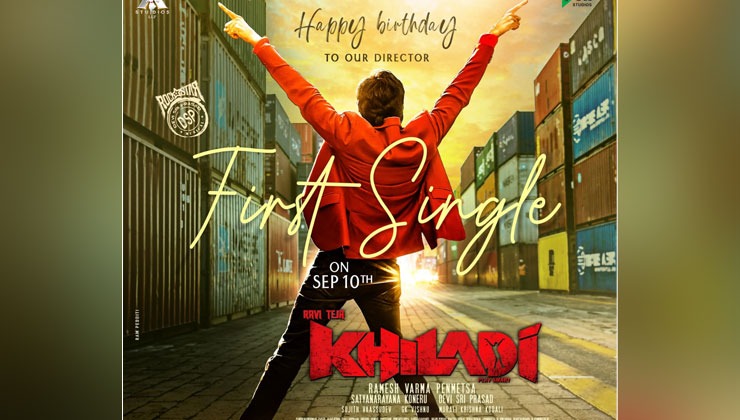 Khiladi, Khiladi first single, Ravi Teja