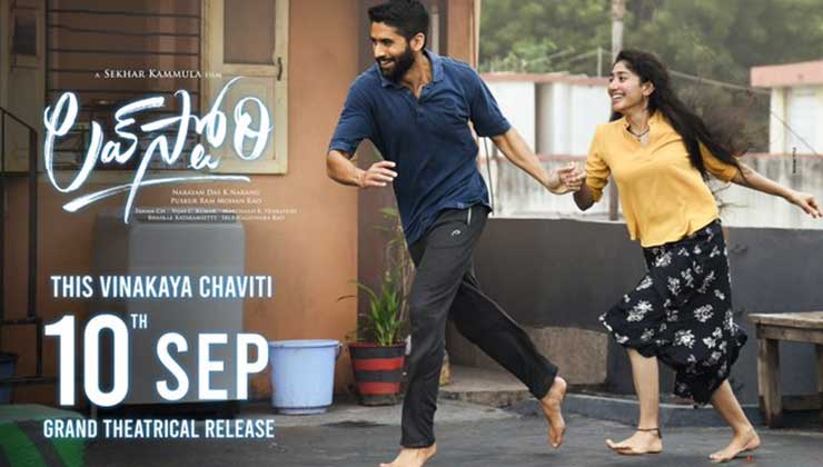 Love Story, Naga Chaitanya, Sai Pallavi