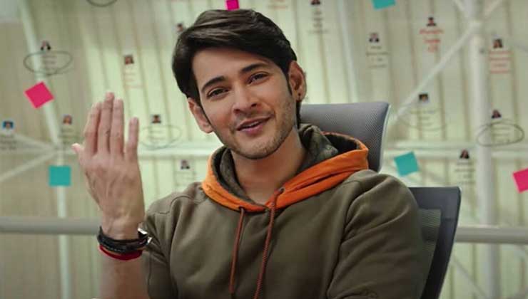 Sarkaru Vaari Paata Teaser