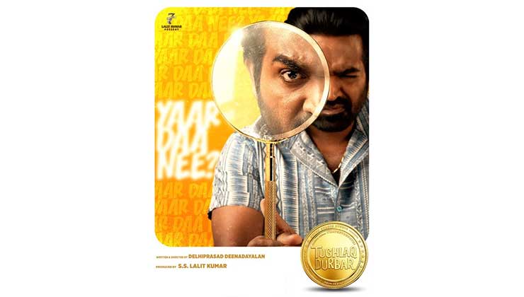 Tughlaq Durbar, Tughlaq Durbar netflix, Tughlaq Durbar release, Vijay Sethupathi