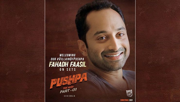 fahadh faasil, pushpa, allu arjun, pushpa the rise, pushpa part 1