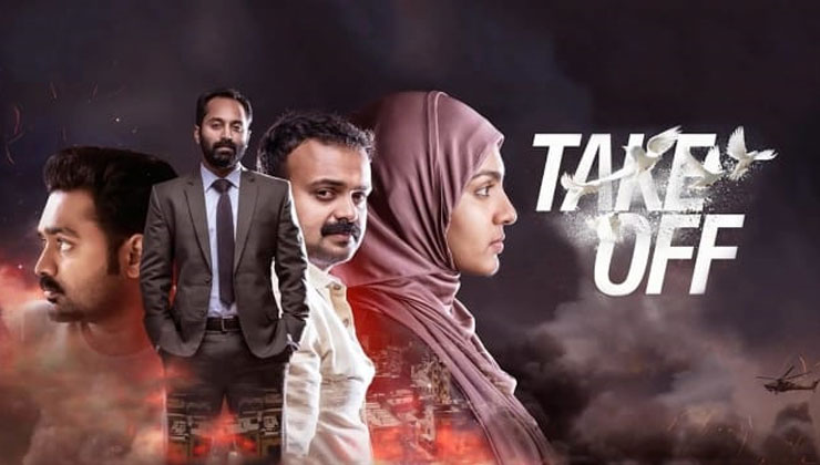 Fahadh Faasil birthday