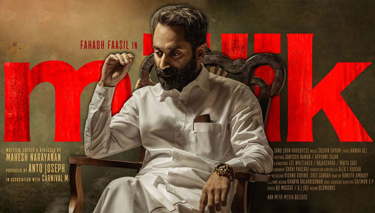 Fahadh Faasil birthday