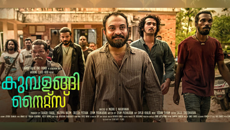 Fahadh Faasil birthday