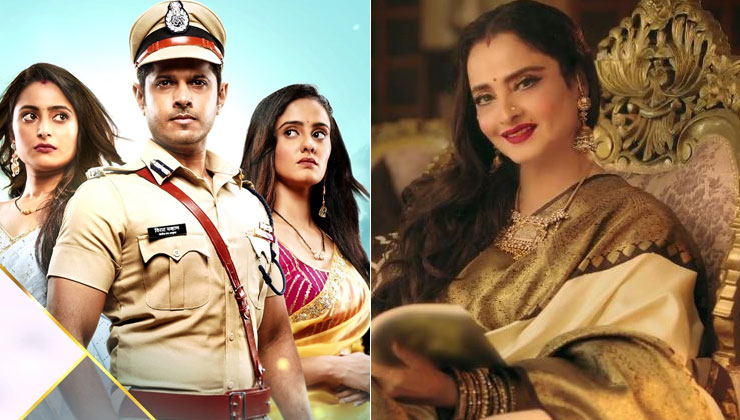 Ghum Hai Kisikey Pyaar Mein promo with Rekha