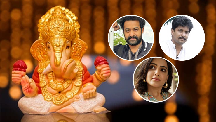 Ganesh Chaturthi 2021, Samantha, Nani, Jr NTR, Vinayaka Chavithi