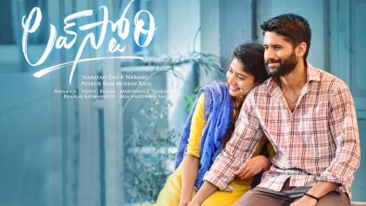 Love Story Day 1 Box Office Collection, Love story box office, Naga Chaitanya, Sai Pallavi