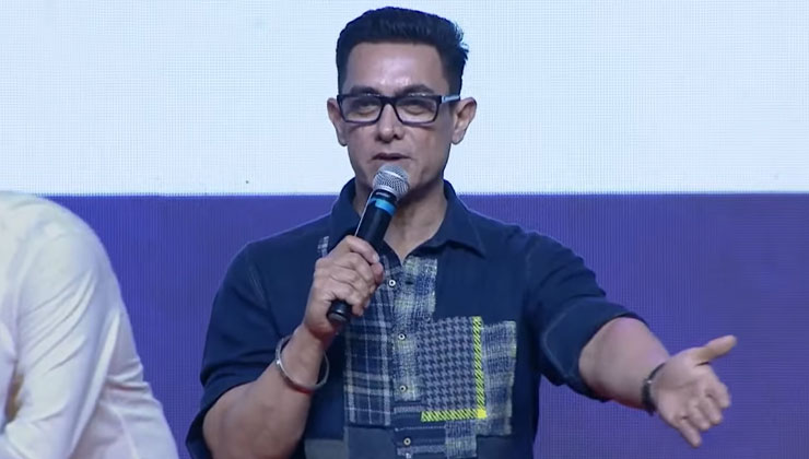 Love Story, Love Story Pre Release Event, Aamir Khan, Naga Chaitanya