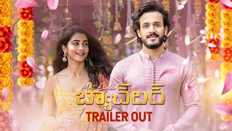 most eligible bachelor, most eligible bachelor trailer, meb trailer, most eligible bachelor release date, most eligible bachelor story, akhil akkineni, pooja hegde,