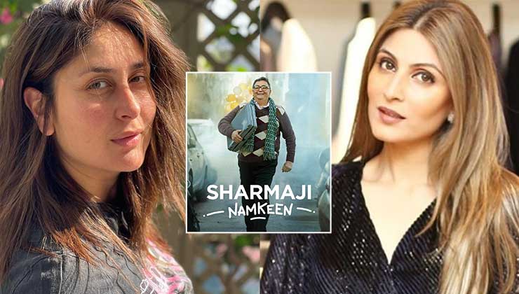 rishi kapoor birth anniversary, sharmaji namkeen, rishi kapoor last film, riddhima kapoor sahni, kareena kapoor khan,