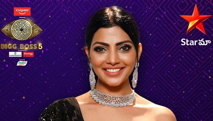 Bigg Boss Telugu,Bigg Boss Telugu 5, Lahari Shari, Bigg Boss Telugu 5 wild card