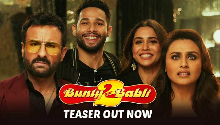 bunty aur babli 2 teaser, bunty aur babli 2 teaser out, bunty aur babli 2,