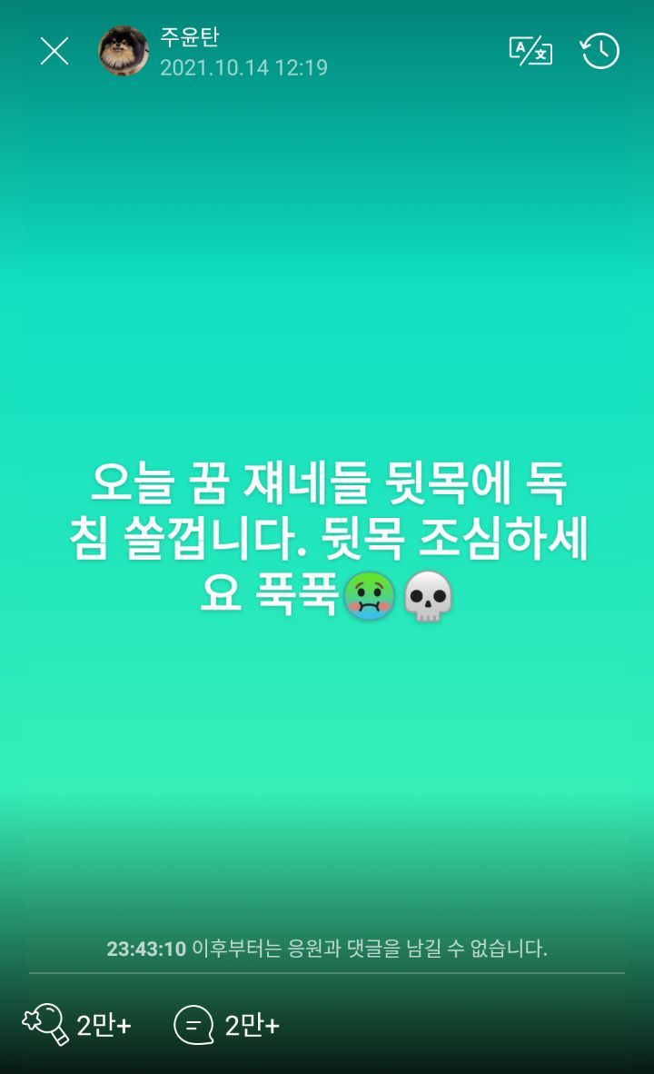 taehyung, bts, bts v, kim taehyung, v dating, bts taehyung, taehyung dating, v dating rumors,