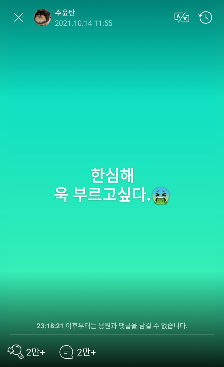 taehyung, bts, bts v, kim taehyung, v dating, bts taehyung, taehyung dating, v dating rumors,