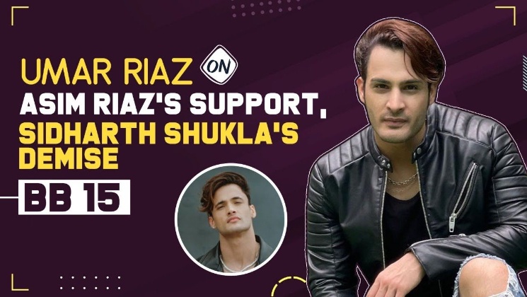 umar riaz age, karan kundra, umar riaz bigg boss, bigg boss, asim riaz, tejaswi prakash, donal bisht, bigg boss 15, umar riaz bigg boss 15, pratik sehajpal, jay bhanushali, vishal kotian, sonal umar riaz, simba nagpal, vidhi pandya, afsana khan, karan kundra age,