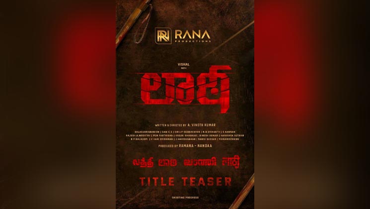 Vishal 32, Laatti, Laatti Telugu, Vishal Reddy