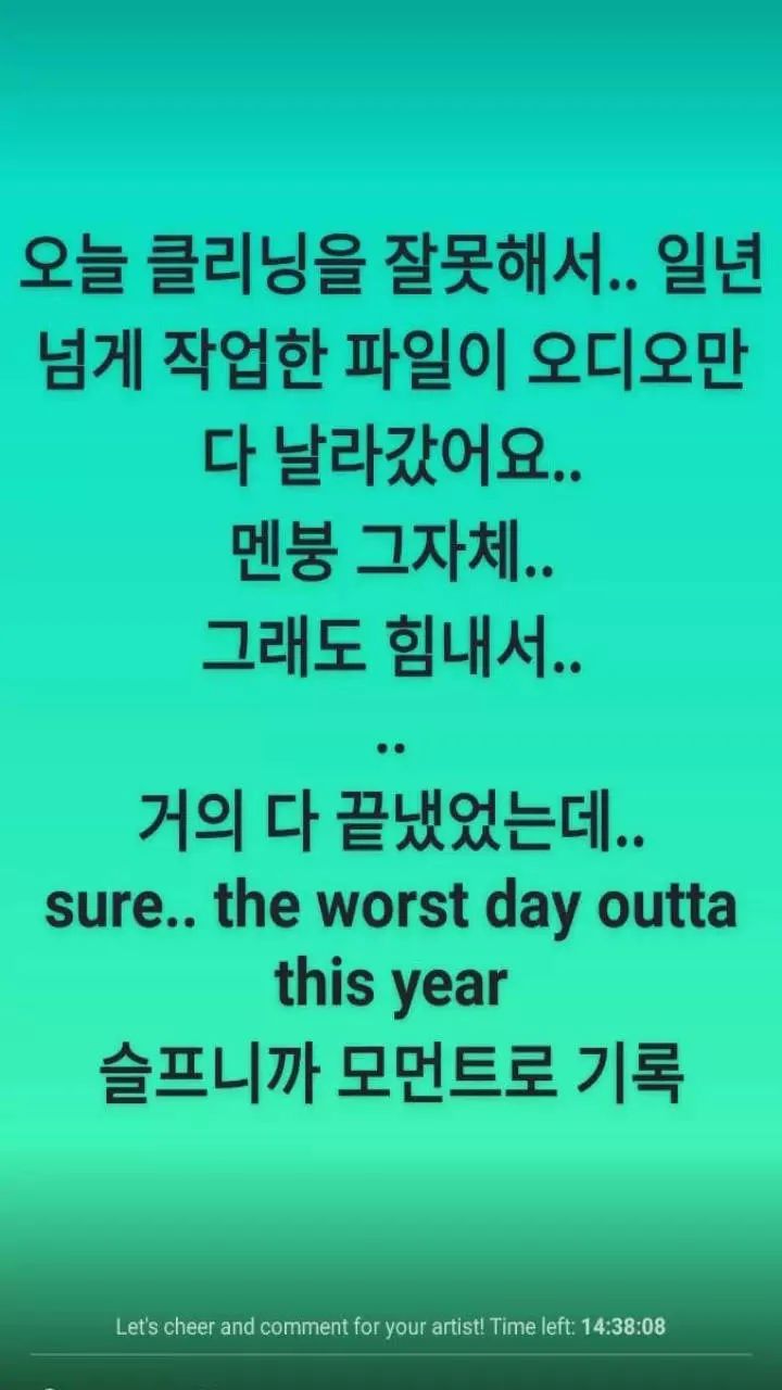 BTS RM, rm, kim nam joon, BTS RM worst day