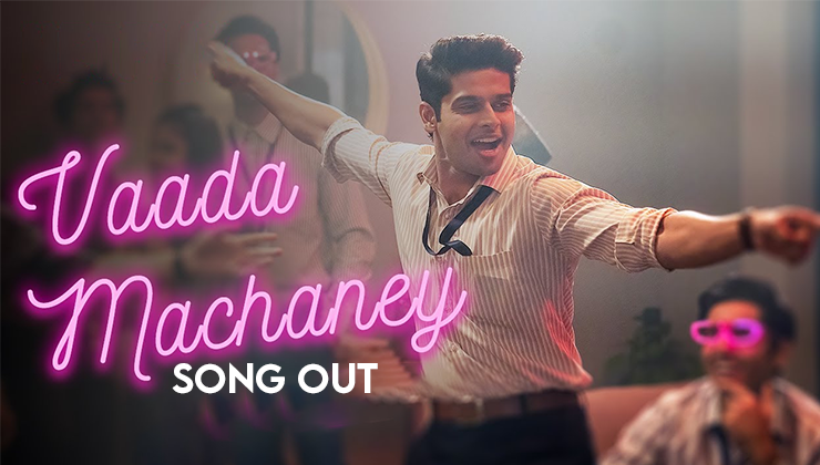 Meenakshi Sundareshwar, Meenakshi Sundareshwar song, Meenakshi Sundareshwar vaada machaney