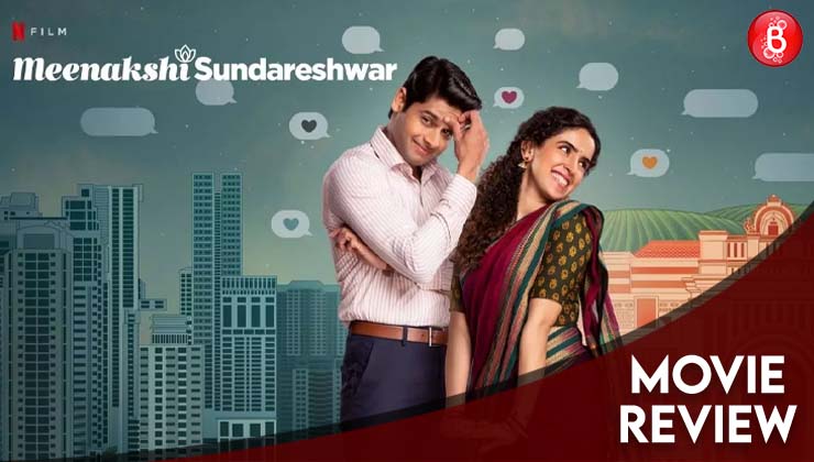 meenakshi sundareshwar, meenakshi sundareshwar review, meenakshi sundareshwar ratings,