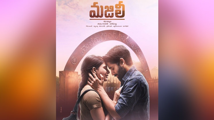 naga chaitanya, samantha 