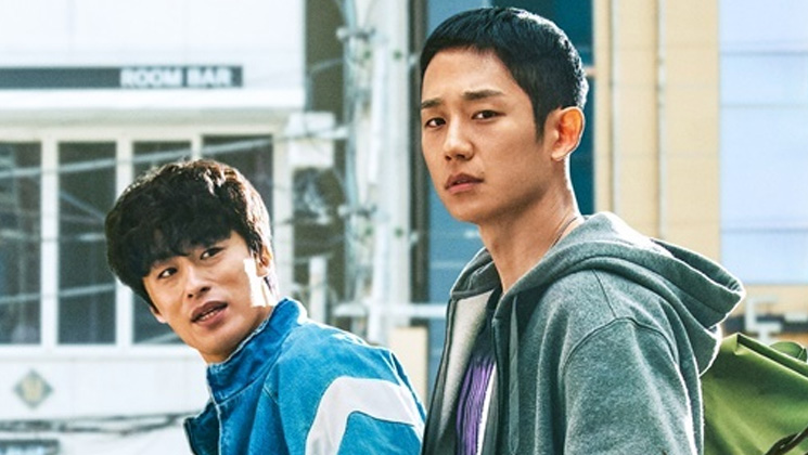 Jung Hae-in, D.P.