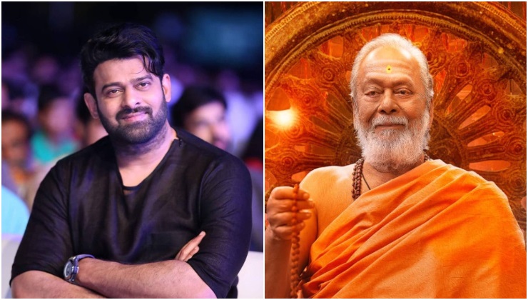 radhe shyam, prabhas, pooja hegde, krshnam raju