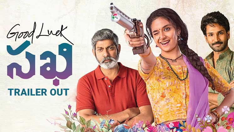 good luck sakhi, keerthy suresh,