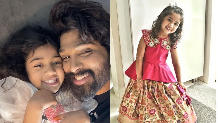 Allu Arjun Gets The 'sweetest Welcome' From Daughter Arha | Bollywood ...